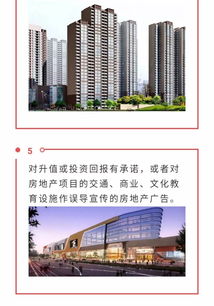 市场监管局 出手 了,涉及医疗 药品 保健食品 房地产......