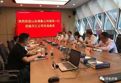 山东得象董事长缪峰赴武汉视察工厂投产筹备工作