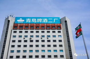 参观青岛啤酒厂 山东之旅16