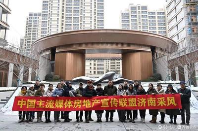 全国主流媒体走进银丰玖玺城,山东这家民营房企值得尊敬!