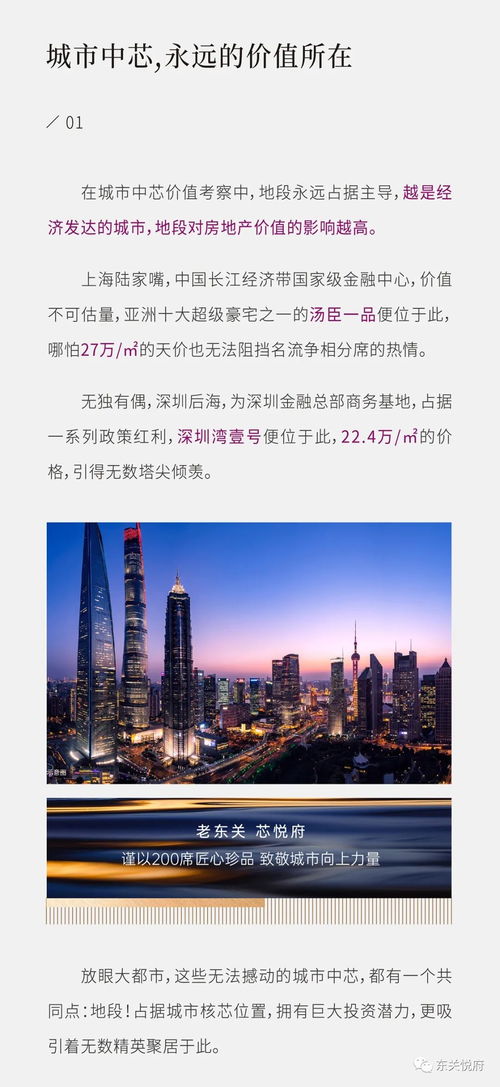 时代热土之上,构建承载过去和未来的理想家