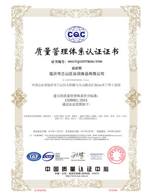 五谷养生加盟哪家好?