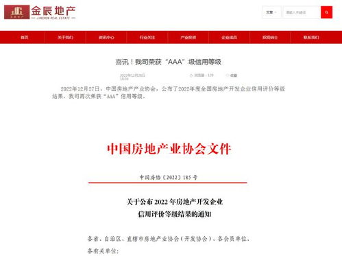 未履行付款义务,犁城印象公司 德州金辰房地产公司被告上法庭