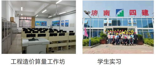 山建院系巡展 | 管行天下，理顺人生——山东建筑大学管理工程学院及山东房地产专业解读