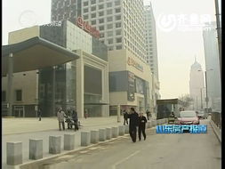 山东房地产市场 机遇与挑战并存的新阶段